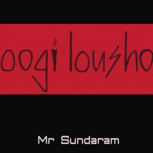 Mr Sundaram CD